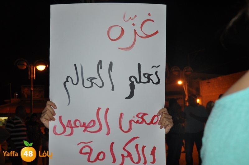 td for gaza lud  (38).JPG